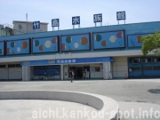 タケアシ君も待ってる蒲郡水族館