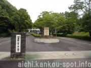 日本モンキーセンター